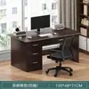 Escritorio de oficina, escritorio ejecutivo, diseño simple y moderno, con cerradura, juego de escritorio y silla de oficina, estación de trabajo con múltiples cajones