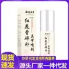 Atacado do Fabricante Xiangmingtang Spray Articular para Ossos e Rizomas de Cártamo 60ml para Transplante Capilar