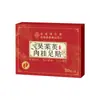 Beijing Tong Ren Tang Wuzhuyu Canela Adesivo para Pés Yuanqi Poria Cocos Oito Tesouros Adesivo para Pés da Velha Pequim Artemísia Adesivo Aquecedor para Pés