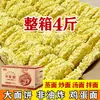 Caja completa 5 kg fideos instantáneos no fritos, caja completa para uso comercial, fideos picantes hot pot, fideos en tazón grande, venta al por mayor