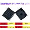 Relé Hongfa JQC-3FF 5V9V12V24V1HS1ZS Relé Automotivo HF3FF-M4 Pino 5 Pinos T73
