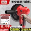 Espátula de Mango Corto Multifuncional Ultraligera Lijadora Máquina para Pulir Pared Libre de Polvo Eléctrica de Mano Autocebante Pared Metabo