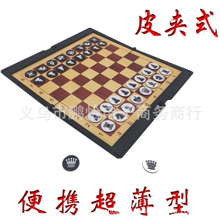 皮夹国际象棋主图4.jpg
