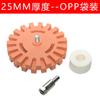 Roda Pneumática para Remoção de Cola Borracha 4 Polegadas 20-25mm Polimento de Superfície de Pintura Automotiva Acessórios Comércio Exterior Transfronteiriço Atacado