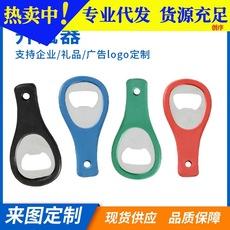 Abridor de botellas de cerveza creativo portátil restaurante restaurante hogar abridor de botellas de cerveza abridor de vino abridor de botellas de cerveza para bebidas