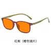 Gafas de Sol con Montura Ultraligera y Colores de Moda, Visión Nocturna, Anti-Luz Azul, para Ver el Celular y Jugar Videojuegos Competitivos