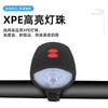 Luz para Bicicleta 7588 Bocina Faro Recargable por USB Linterna para Rodar de Noche Accesorios para Bicicleta Equipo de Ciclismo