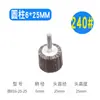 Cabeça de Lixamento com Roda de Lixa Cônica com Haste, Lixamento de Moldes de Metal, Polimento, Remoção de Ferrugem, Lixa, Roda de Gaze, 3mm 6mm