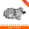 Conjunto de Válvulas de la Caja de Cambios CVT Fza4 Adecuado para Mazda Fza4 (Nuevo modelo) Se Puede Hacer Directamente