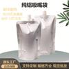 Bolsa de boquilla de aluminio autosostenible de boca recta en stock sellado térmico plástico grado alimenticio sellado desechable aluminio puro bolsa de embalaje para bebidas
