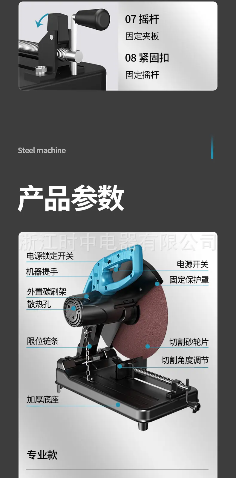 易博355-8详情页_12.jpg