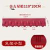 Teja Roja Antigua Teja Integrada Teja Decorativa para Cabeza de Puerta Estilo Chino Pabellón Teja de Plástico Antigua de Resina Estilo Chino
