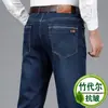 Jeans elásticos de fibra de bambú y seda helada para hombre, Nuevo modelo Otoño 2026, Pantalones largos casuales de tiro alto rectos holgados