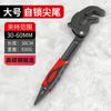 Llave Universal Eléctrica Delixi Multifuncional para el Hogar de Bloqueo Automático Ajustable Llave de Mantenimiento Industrial Llave Rápida Abierta