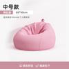 Sofá Perezoso Acostado Durmiendo Silla Perezosa Individual Perrera Humana Tatami Dormitorio Sofá Pequeño Bolsa de Frijol Sillón