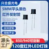 Tapa Plana de 5 mm con Borde para Lámpara Infrarroja de Alto Brillo Diodo Emisor de Luz LED de Enchufe 850/940nm