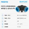 FESTO acople roscado de conexión rápida tipo L NPQE-L-Q16-E-P5 conector de tubería industrial original