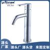 Suministro Directo de Fábrica grifo de lavabo de acero inoxidable más boquilla de malla fina grifo frío y caliente grifo de lavabo de encimera