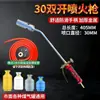 Pistola de calor para uso doméstico, para quemar pelo y carne de cerdo, pistola de llama de gas licuado de acero inoxidable para impermeabilización, una herramienta mágica para uso comercial