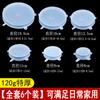 Tampa de silicone para conservação de alimentos, universal, redonda, universal, tigela doméstica, forno de micro-ondas, transparente, resistente a altas temperaturas