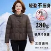 Chaqueta de Plumas Genuina de Marca Grande para Madres de Mediana Edad y Mayores Invierno 2026 Estilo Nuevo Engrosada Cálida Elegante Versátil Abrigo de Plumas de Ganso