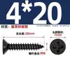 Tornillos Autorroscantes Ka de Acero al Carbono con Cabeza de Cruz Phillips Tornillos Autorroscantes de Cabeza Plana Phillips Clavos Autorroscantes