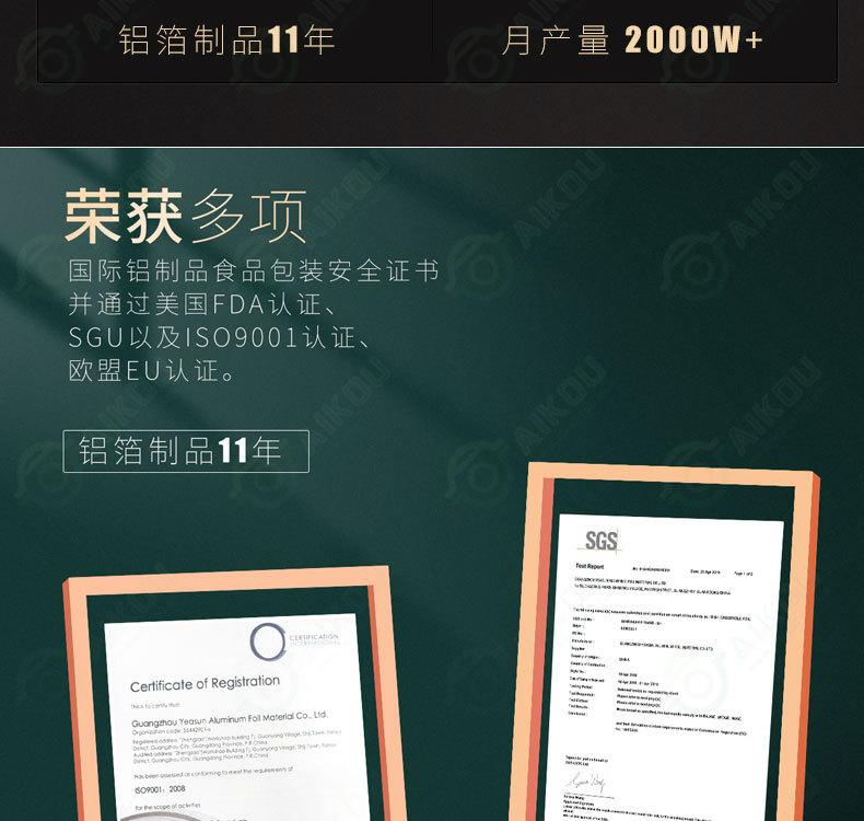 详情页_18.jpg