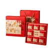Caja de Regalo de Pasteles de Luna del Festival de Mediados de Otoño 2026 con 68 Piezas, Pasteles de Luna con Relleno Fluido, Nuevo Empaque de Regalo de Alta Gama, Caja Vacía en Stock