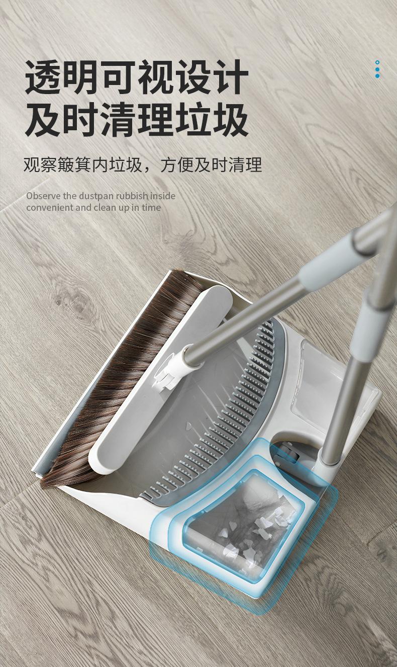 扫把簸箕_09