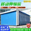 Cabina retráctil móvil, cabina de pintura retráctil tipo riel eléctrico, cabina de lijado para piezas grandes, equipo de pintura retráctil