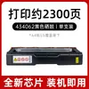 Adecuado para Cartucho de Tóner Ricoh C125P Ricoh C125P 125Mf Cartucho de Impresora a Color 434060 Cartucho de Tóner