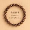 Arena Dorada Natural Sándalo Cuentas Sueltas Pulsera DIY Accesorios para Cuentas Manualidades Cuentas de Oración Cuentas de Madera Venta al por Mayor