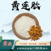 Péptido de Coptis, Extracto de Pueraria Lobata, Materia Prima de Grado Alimenticio, Polvo Soluble en Agua, Polvo de Péptido de Molécula Pequeña, En Stock con Envío Gratis, Polipéptido