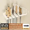 Estante de cuchillos de cocina montado en la pared, no requiere taladro, portaespecias y cuchillos multifuncional, portapalillos y estante de almacenamiento integrados