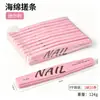 Herramientas para uñas, esponja para pulir, lima de uñas para manicura, esponja para pulir de doble cara, de alta elasticidad, con forma de rombo, media luna y destino.