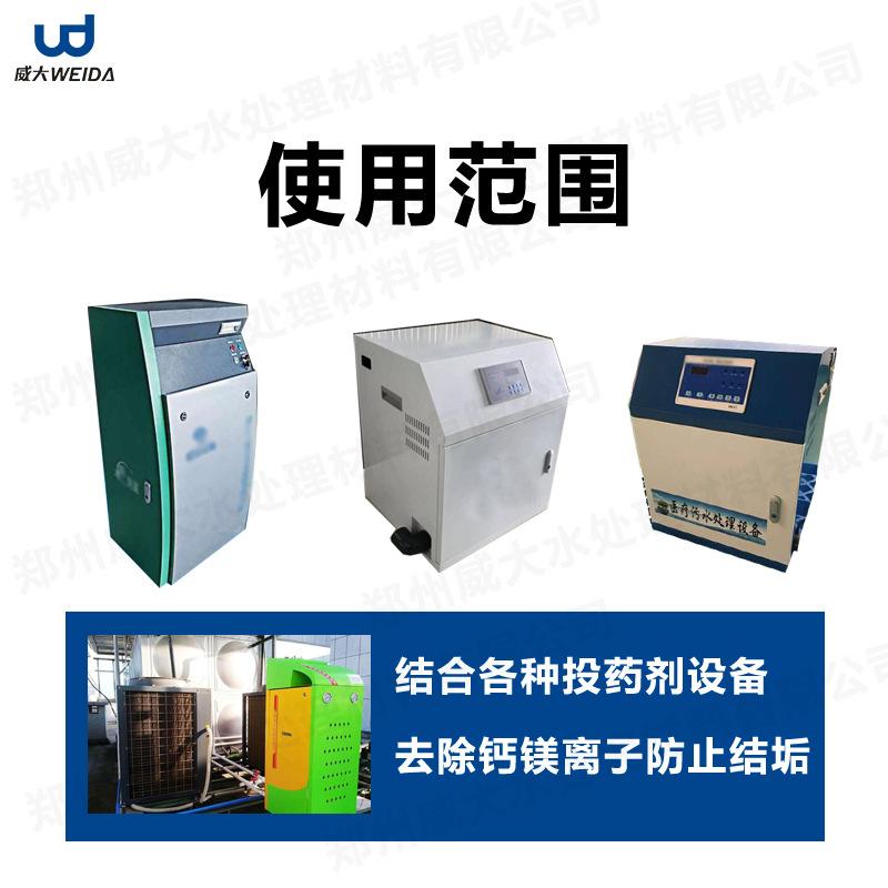 燃煤电厂湿法脱硫螯合剂.jpg