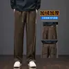 Novedad Otoño Pantalones Casuales Sueltos para Hombre Tendencia Simple Versátil Pierna Recta Pantalones Deportivos Talla Grande Pantalones Largos Sueltos Hombre