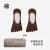 Calcetines de Yoga para Niños Calcetines de Cinco Dedos Calcetines Cortos de Primavera y Verano Pilates Fitness Antideslizantes Profesionales Antibacterianos Sin Costuras Calcetines Tipo Boat