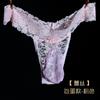 Tanga para Hombre Europeo y Americano Sexy de Tiro Bajo Pantalones T Ropa Interior de Encaje Set Sexy Jj Femenino Envuelto Huevo Transpirable Talla Grande Exportación