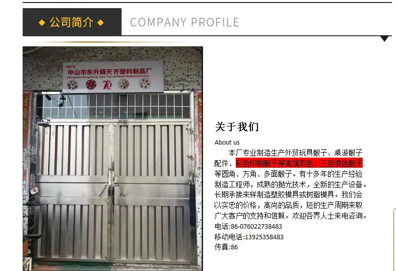 微信图片_20190925211008