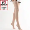 Calcetines de Compresión Médica para Várices, Presión Nivel II, Bolsa Transparente, No Incluye Caja de Empaque, Enlace Especial Solo para Muestras