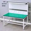 Bancada Anti-Estática, Inspeção de Qualidade de Fábrica, Mesa de Operação de Moldagem por Injeção de Produção, Mesa de Inspeção de Oficina, Mesa de Montagem com Tampo de Aço Inoxidável