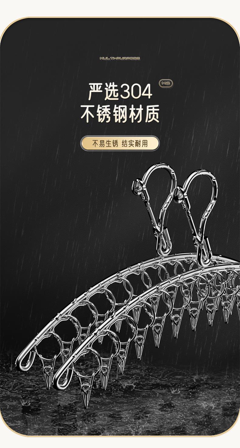 【详情】不锈钢弧形衣架_05.jpg