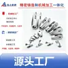 Fábrica de Fundición de Precisión de Ningbo Accesorios de Aparejo de Acero Inoxidable Tensores para Cable de Acero Conectores de Fijación para Barandillas