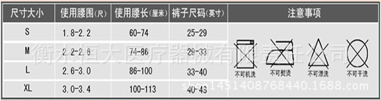 1_conew3(1)(37)