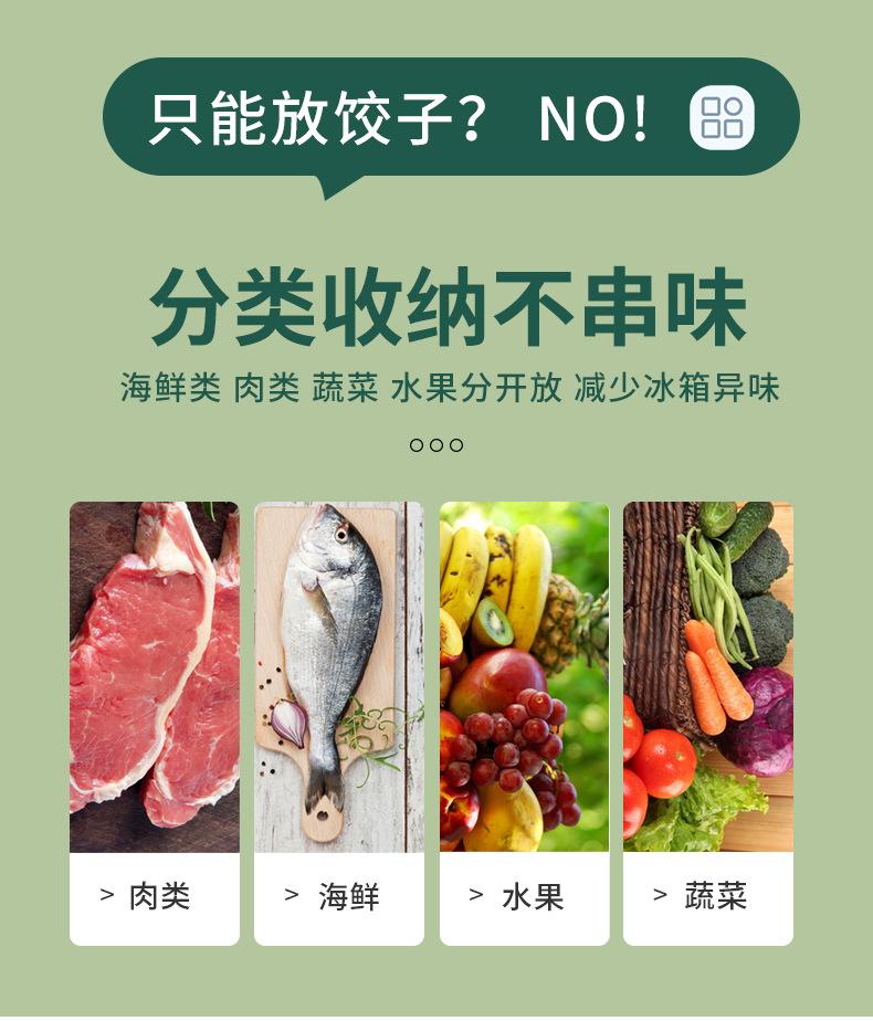饺子盒_07.jpg