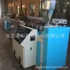 Suministro Directo de Fábrica Equipo Pequeño para Láminas de Plástico Línea de Producción de Extrusión de Láminas de Plástico para Laboratorio