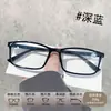 Novas armações de óculos TR90 ultraleves de armação grande, adequadas para lentes de prescrição, estilo coreano personalizado, moderno para rostos redondos, armação grande para mulheres, armação completa, lote misto