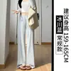 Pantalones Deportivos de Seda Azul Hielo para Mujer, Verano Delgados de Cintura Alta Holgados de Pierna Recta Casual Petite Protección Solar de Pierna Ancha