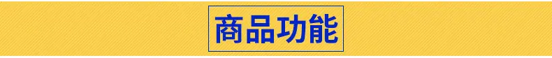耳机包内页_03